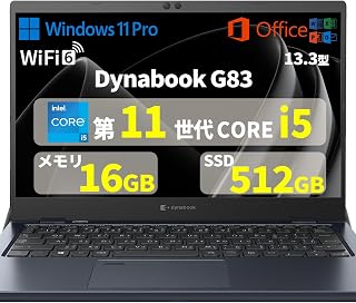 【整備済み品】ノートパソコン dyna book G83／第11世代Corei5-1135G7／Wi-Fi 6搭載／13.3型軽量高性能／メモリ16GB SSD512GB／Windows11 Office／USB 3.1／type-c 4.0／内蔵カメラ