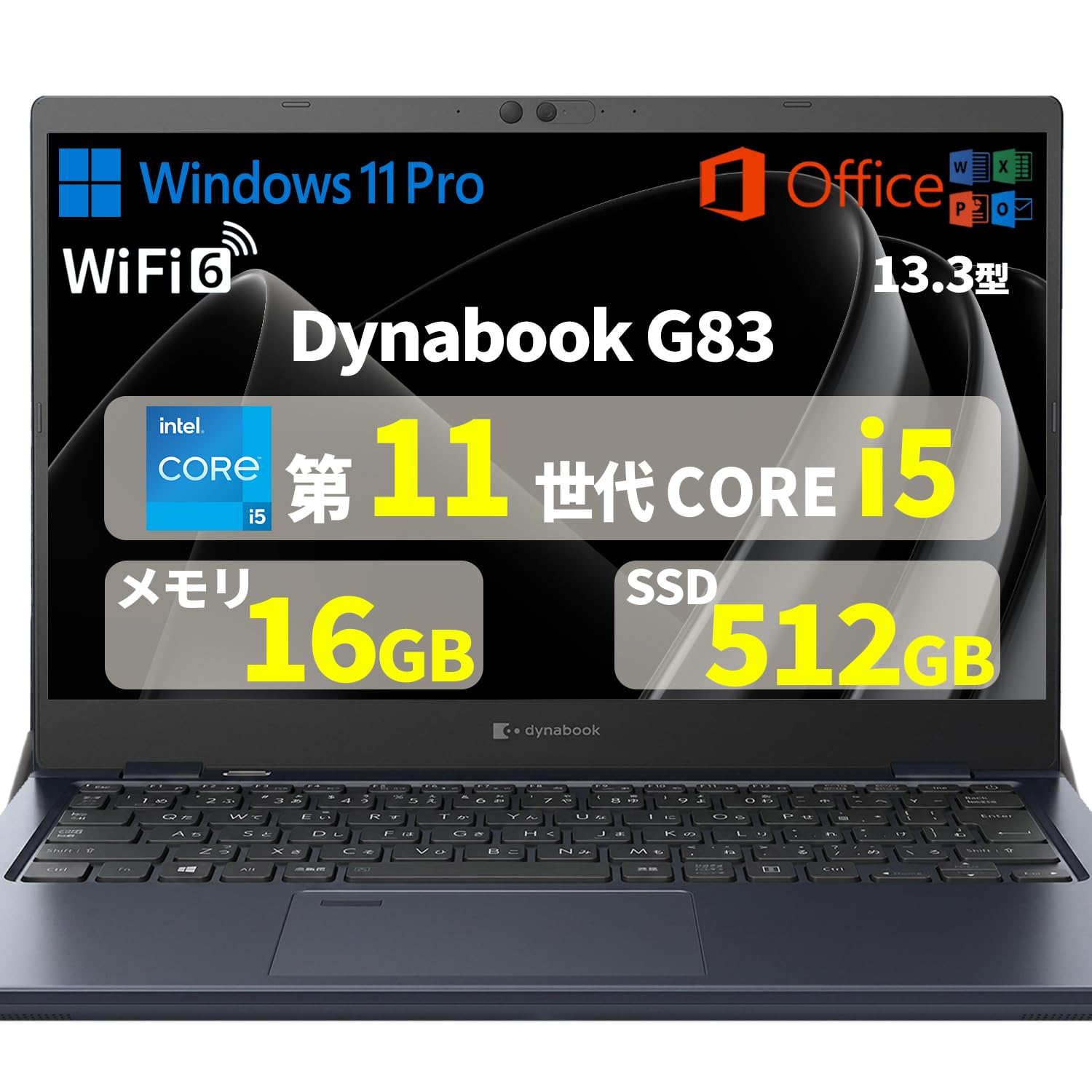 Amazon.co.jp: 【整備済み品】ノートパソコン dyna book G83／第11世代
