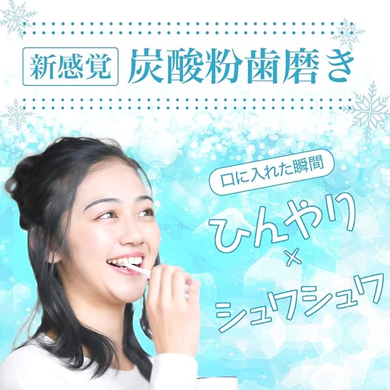 MILCLEAR 粉ハミガキ 5個セット fkip.unmul.ac.id