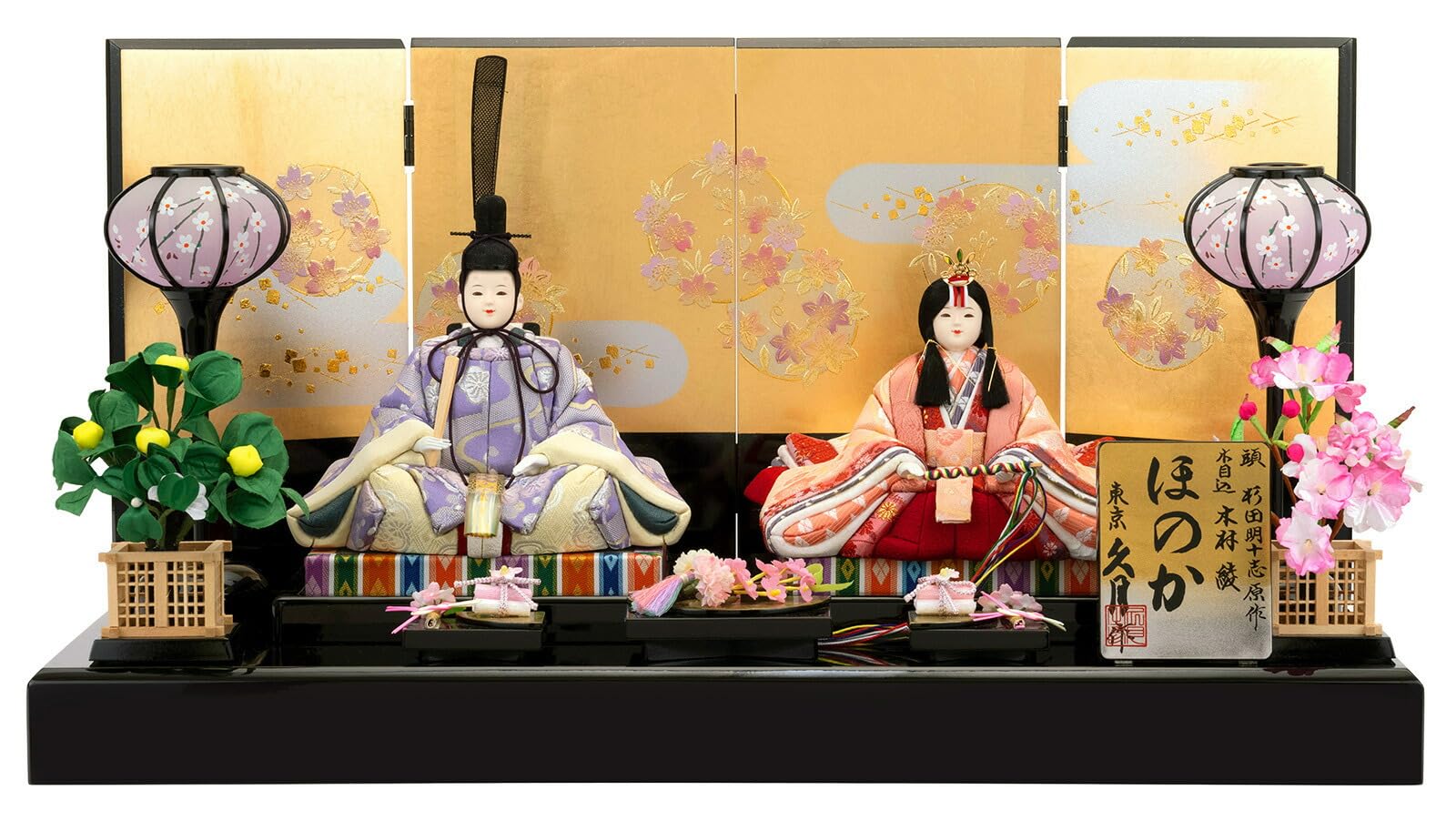 東京久月　木目込人形　ほのか　親王平飾り・頭　杉田明十志　原作・木目込　木村　綾 東京久月木目込人形ほのか親王平飾り・頭杉田明十志原作・木目込