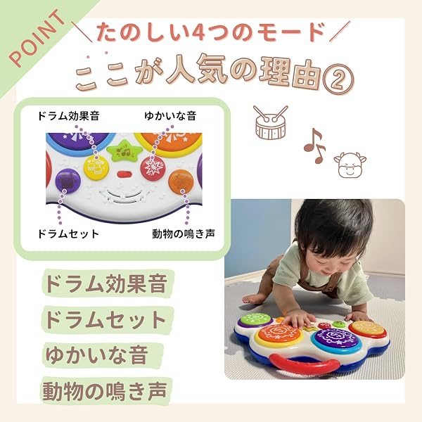 トイローヤル たたいて ベビードラム ( 知育玩具 / 感性を育てる ) 長く遊べる 赤ちゃん 子供向け おもちゃ ( ドラム / 音が鳴るおもちゃ ) 持ち運び 音楽 メロディ機能 - 5