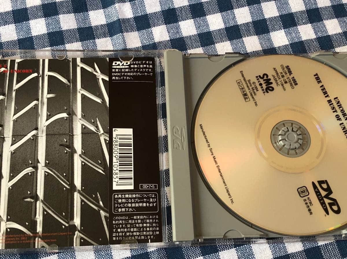 Amazon.co.jp: ザ ベリー ラスト オブ ユニコーン DVD Vol.1 Unicorn