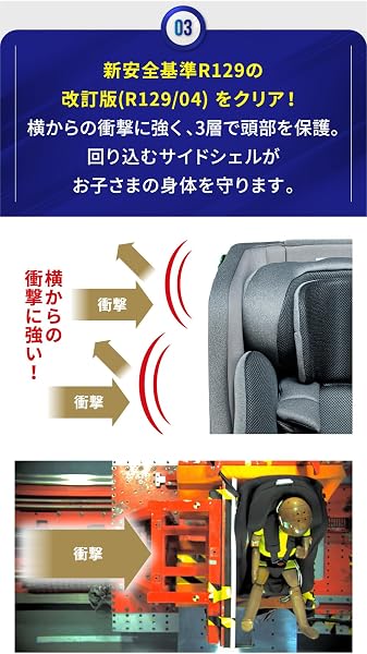 【2025年12月販売モデル】Nebio ネビオ チャイルドシート 最新のR129/04安全基準適合 新生児から4歳頃まで使えるコンパクト ほぼ全ての車に適合する高い汎用性 ベビーシート シートベルト固定 省スペース ネムピットG - 5
