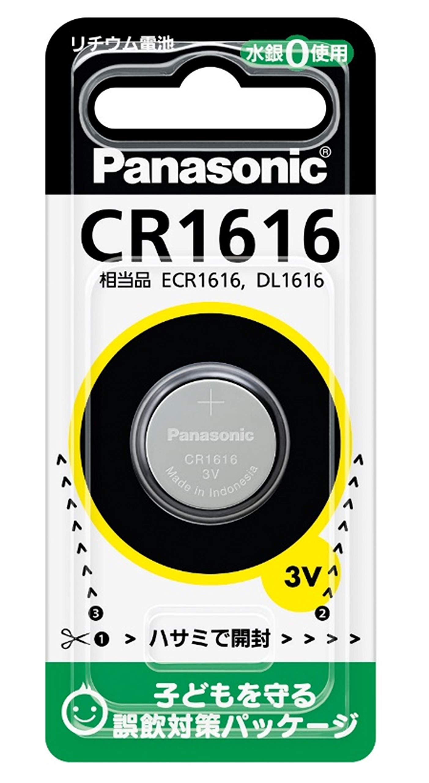パナソニック コイン形リチウム電池 CR1616P