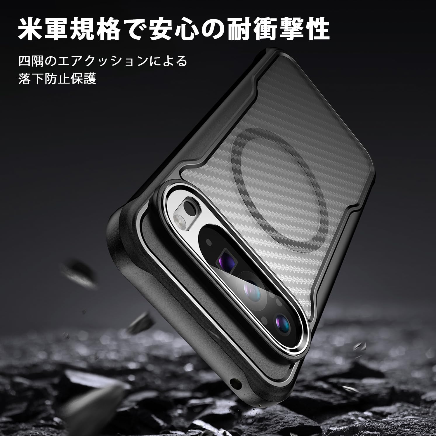 Amazon.co.jp: Google Pixel8A 用 ケース クリア Magnetic 耐衝撃 PC 