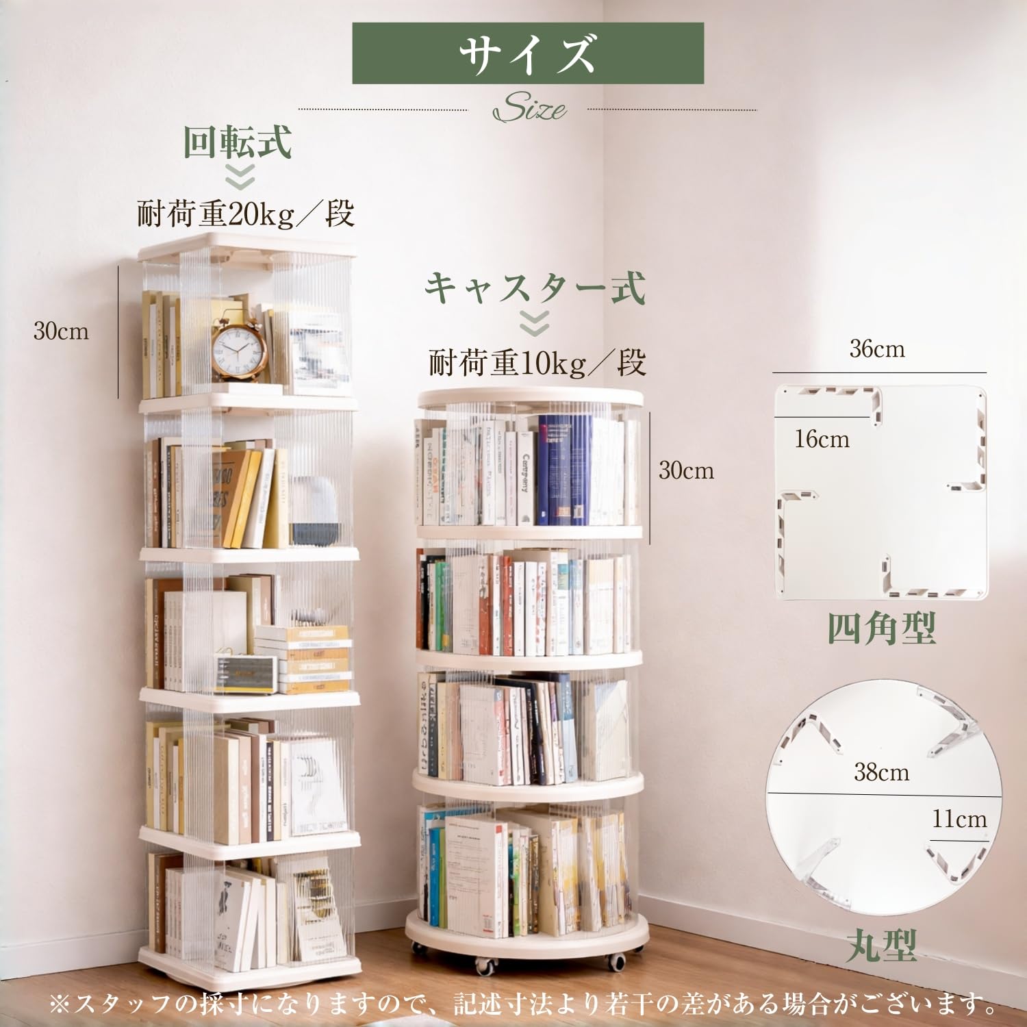 Amazon｜本棚 回転式本棚 回転 大容量 透明 おしゃれ 【DIY