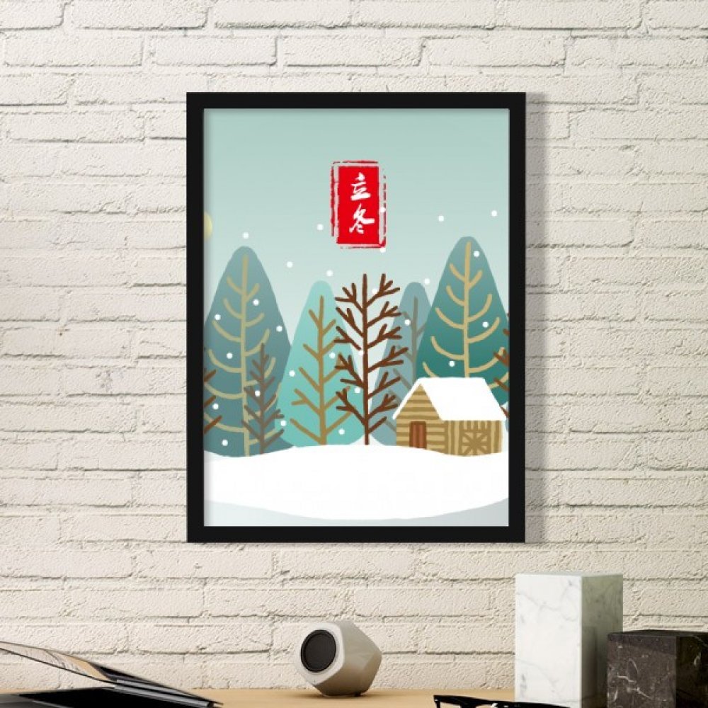 Cadre photo bois rectangulaire noir avec art solaire d'hiver pour habiller un meuble vide