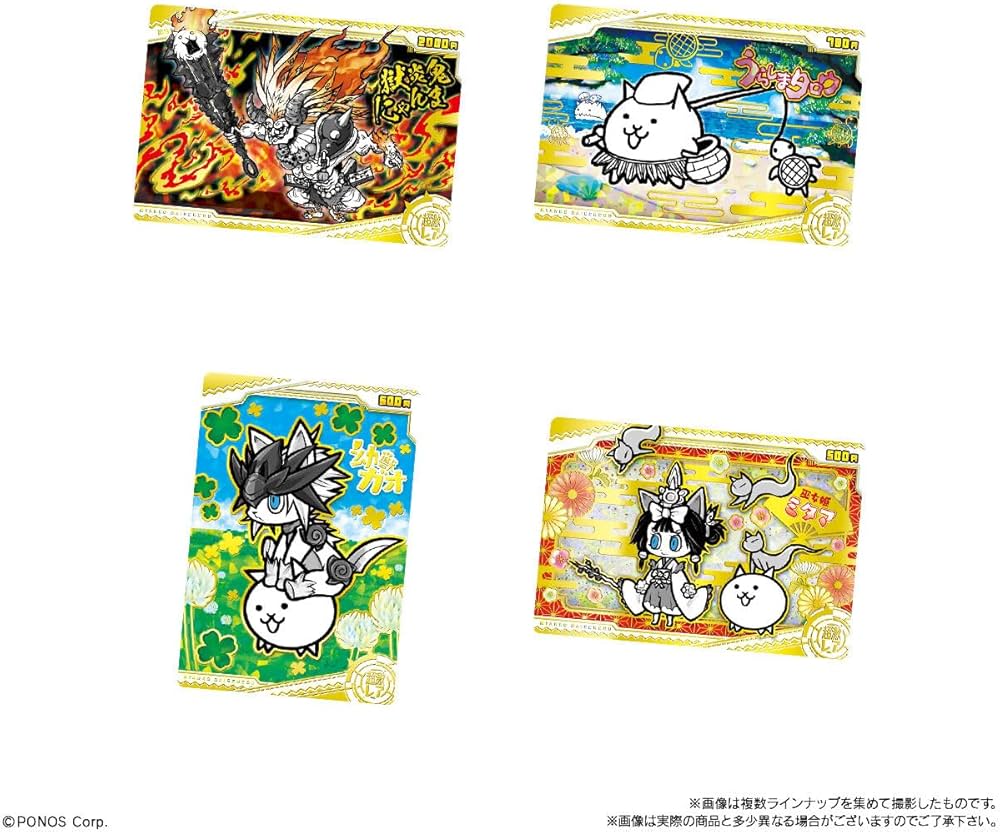 Amazon.co.jp: 【10個バラ売り】にゃんこ大戦争チョコウエハース+3