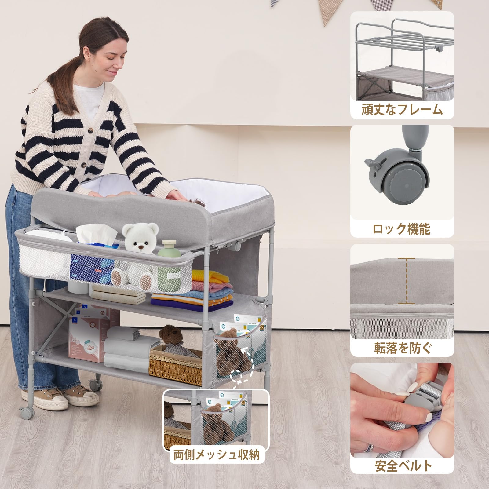 【Flysshan】おむつ交換台 オムツ換えテーブル 折りたたみ キャスター付き Amazon.co.jp: Flysshan おむつ交換台 オムツ換えテーブル 折りたたみ