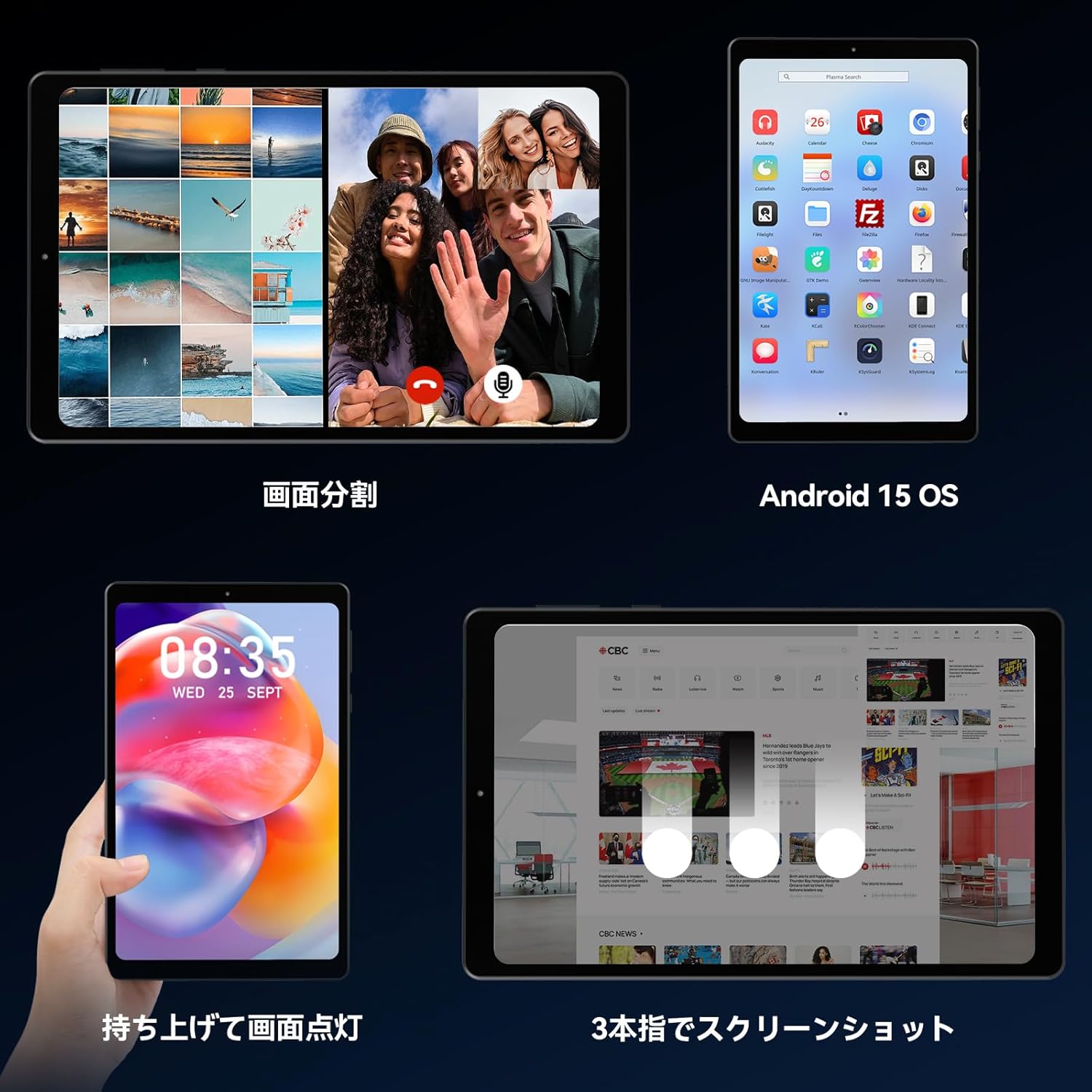 Screenshots demonstrating screen split, Android 15 OS interface, lift to wake feature, and three-finger screenshot gesture on the Headwolf FPad6.