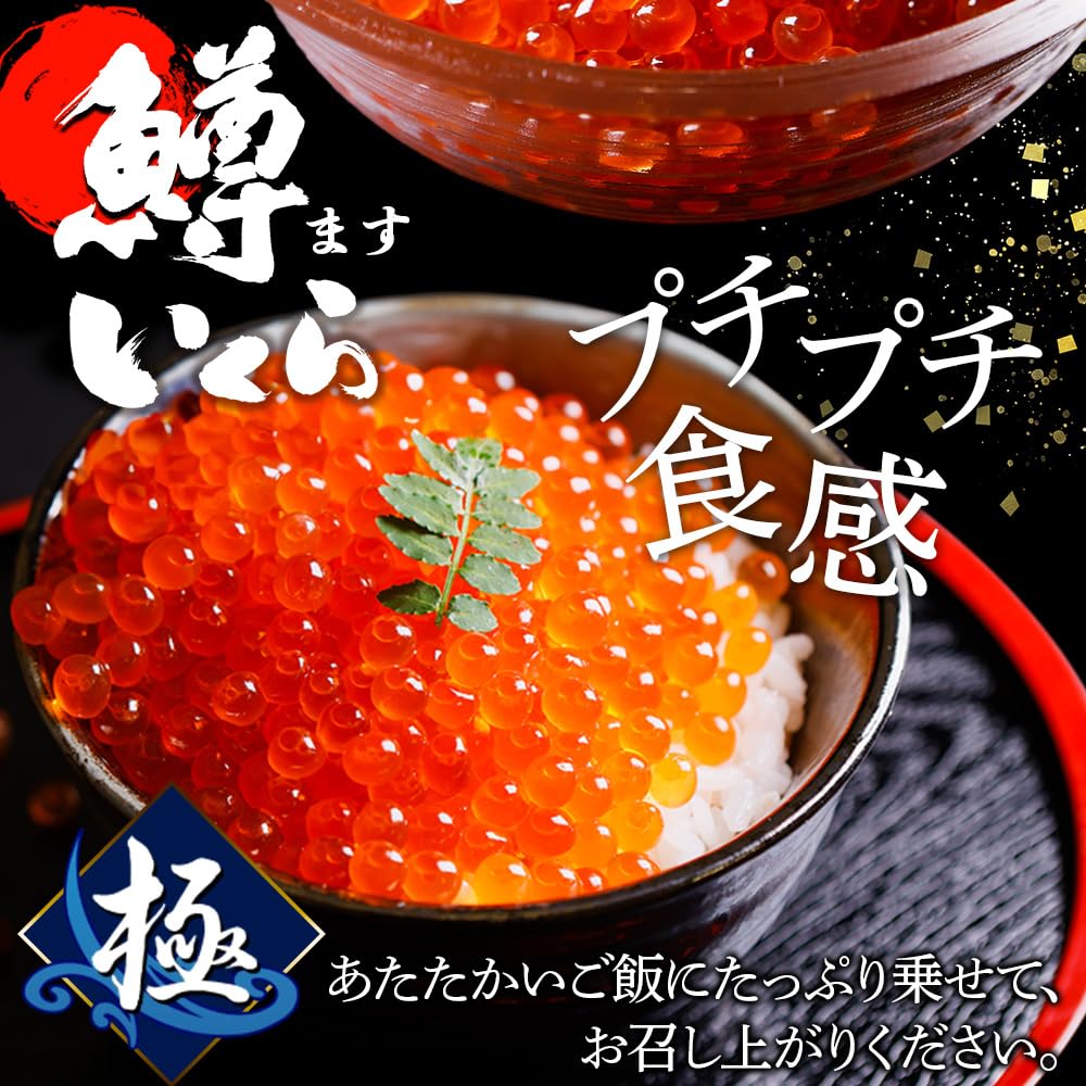 食品 紅鮭イクラ1キロ 紅ズワイガニ爪 2㎏ 本州送料無料