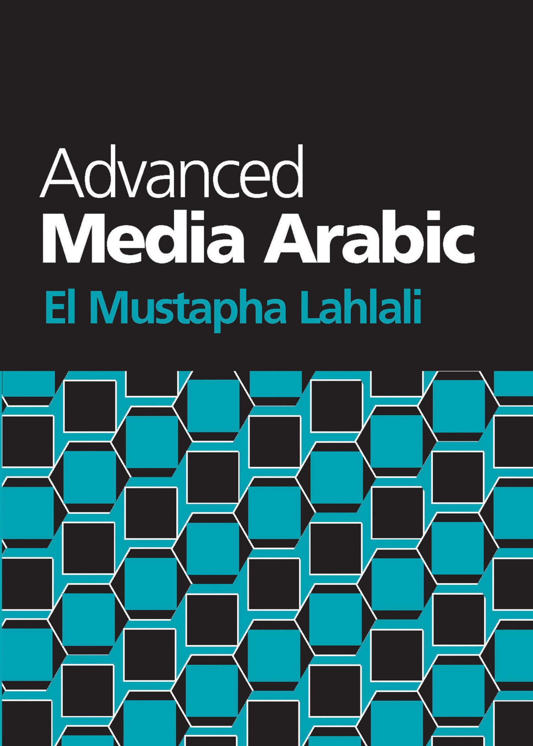 Advanced Media Arabic (Arabic Edition) Illustrated Edition