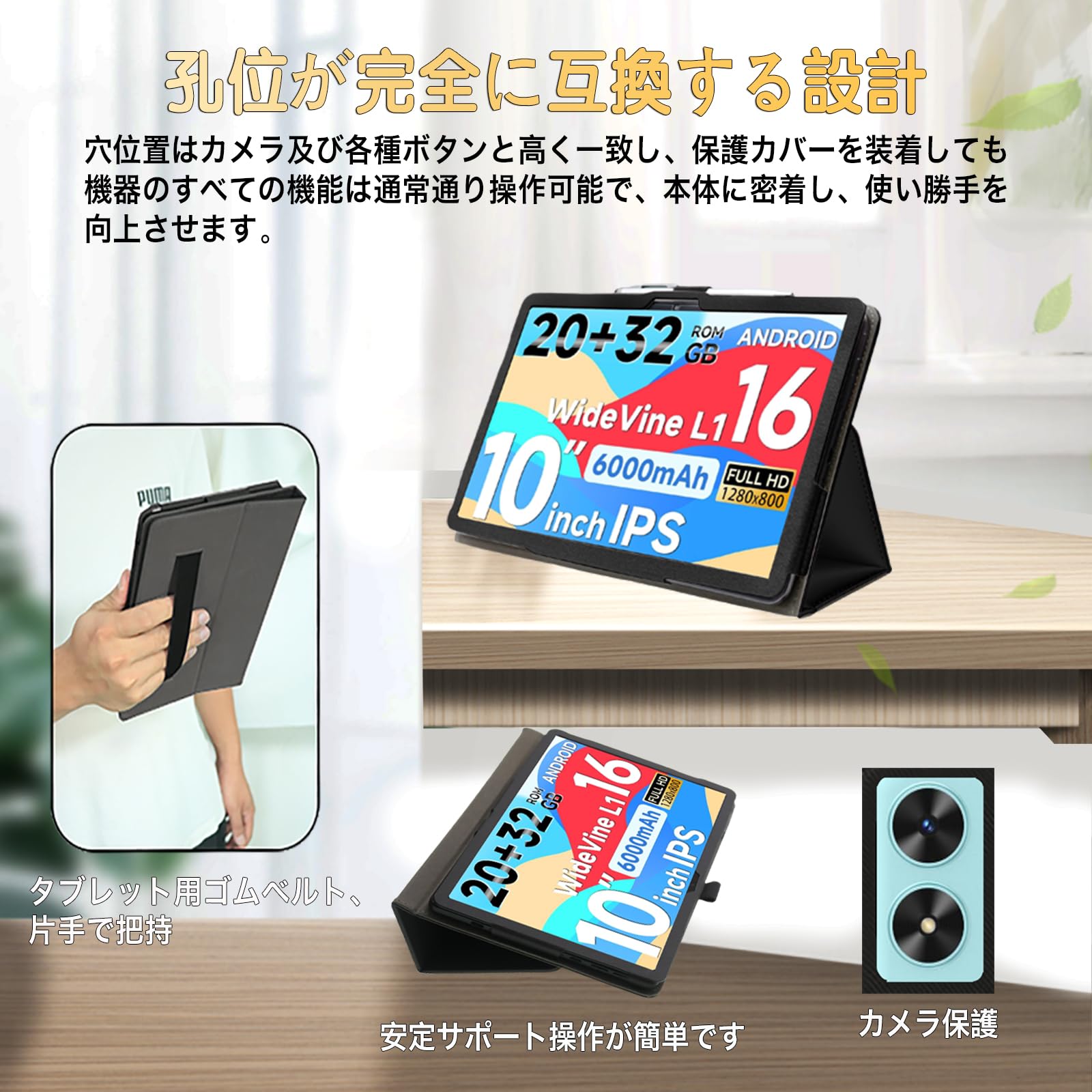 Amazon.co.jp: For LEISNAKE P10/WINMIQ P10タブレット専用ケース薄型