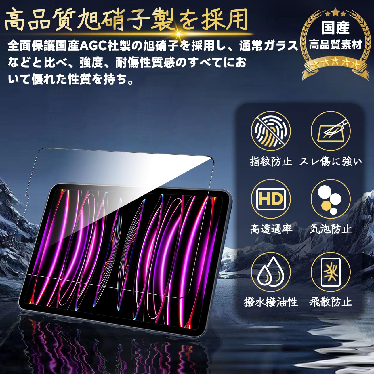 appleiPad Pro第4世代11インチ (フィルム・ケース付き) Amazon.co.jp 
