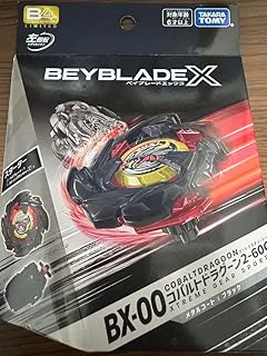 BX-00 コバルトドラグーン2-60C メタルコートブラック