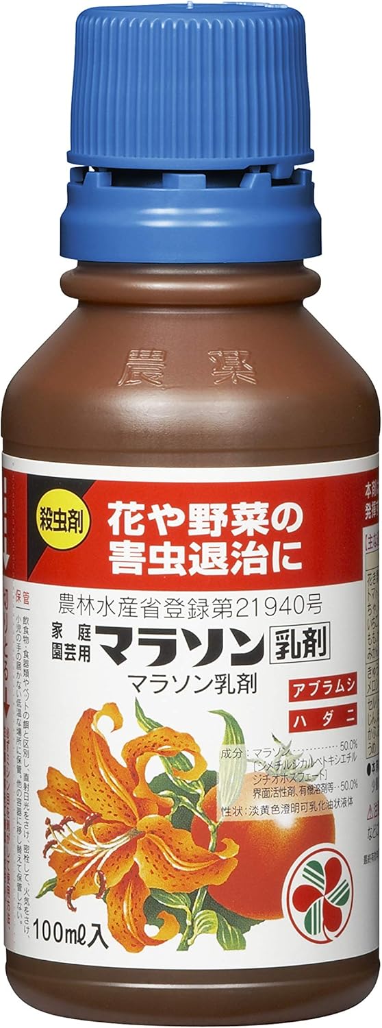Amazon Co Jp 住友化学園芸 殺虫剤 家庭園芸用マラソン乳剤 100ml Diy 工具 ガーデン