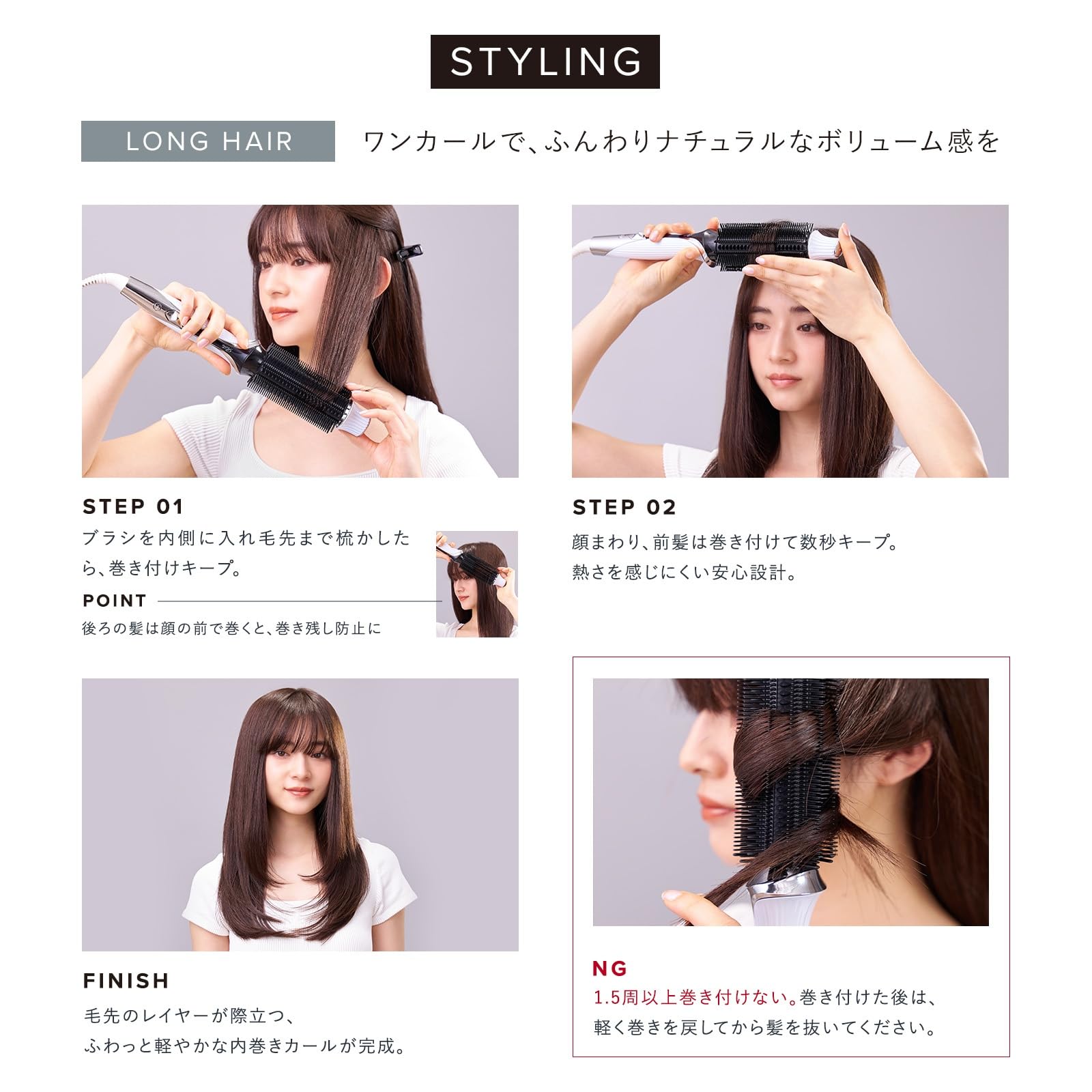 Amazon | ◇新モデル◇【公式ストア限定】リファカールブローアイロン
