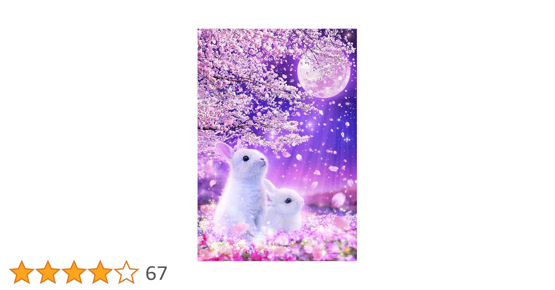 【新品未開封】永井もりいち　ホームスウィートホーム　ジグソーパズル 新品未開封】永井もりいち ホームスウィートホーム ジグソーパズル