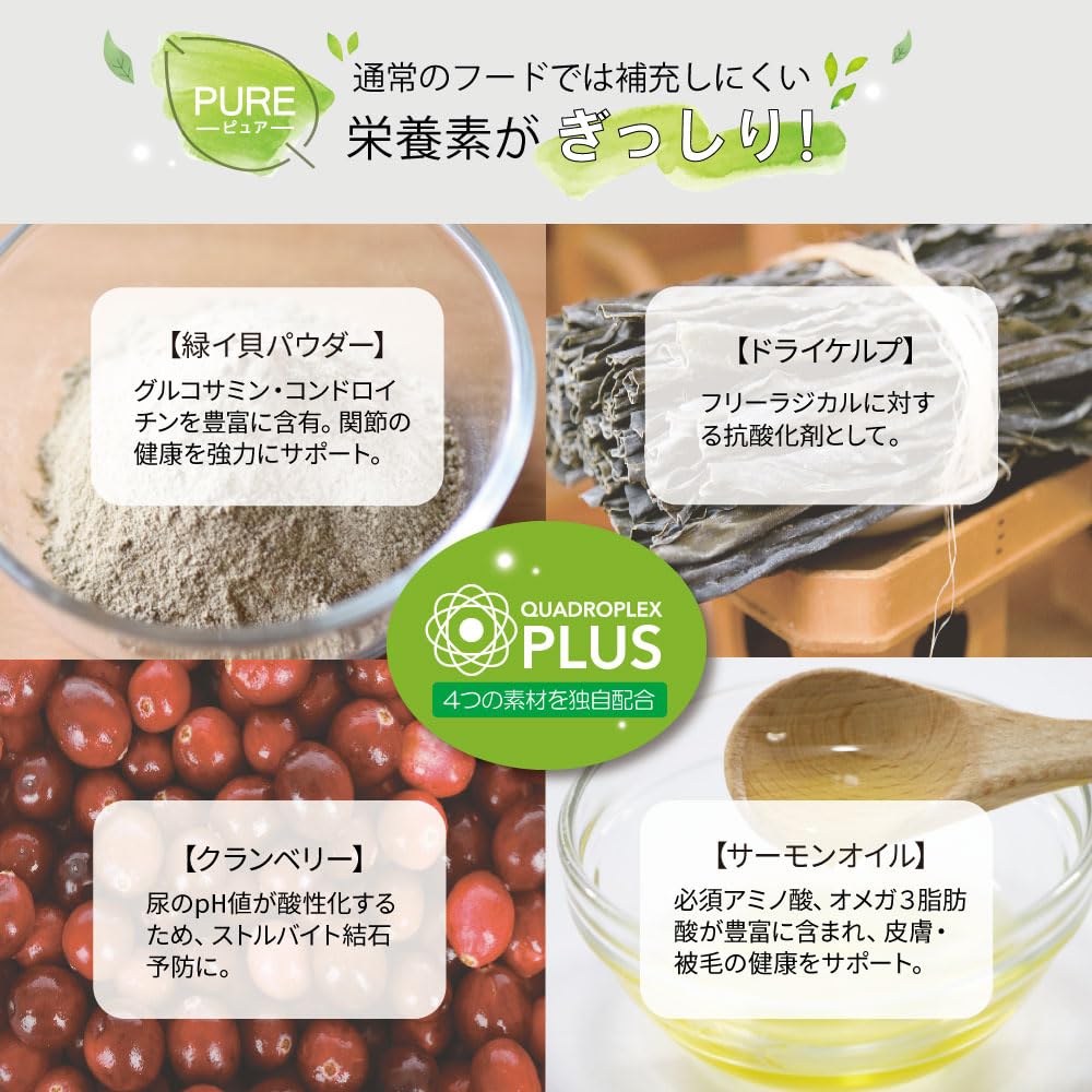 NUTRIPE ニュートライプ 全年齢犬用 ドッグフード ピュア グリーントライプ 185g 4缶 総合栄養食 グレインフリー 無添加 無着色 ペット用品