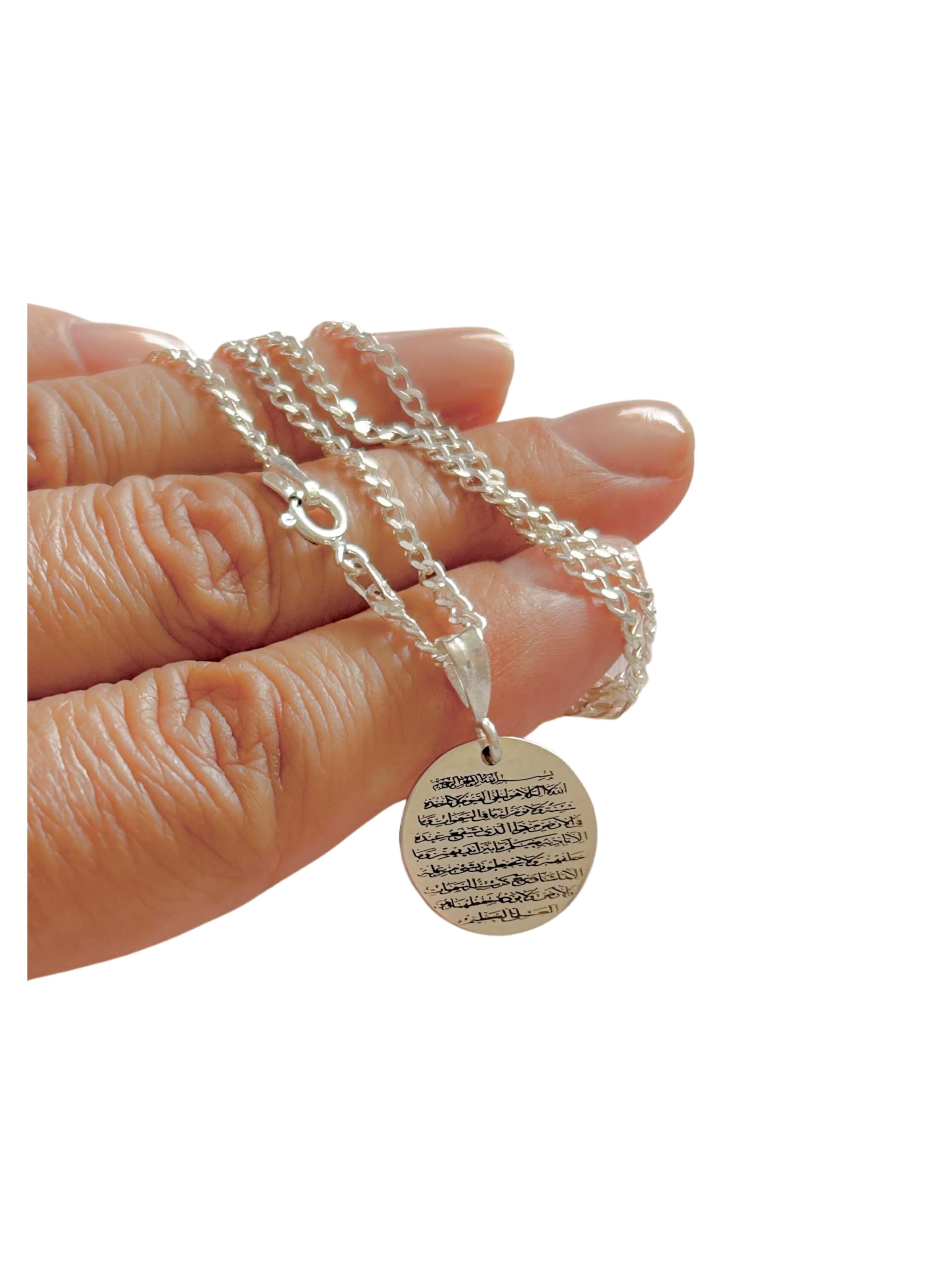 Ayatul Kursi Pendant, Sterling Silver Islamic Necklace, Gift for men, Personalized, Muslim gift, Prayer Necklace
