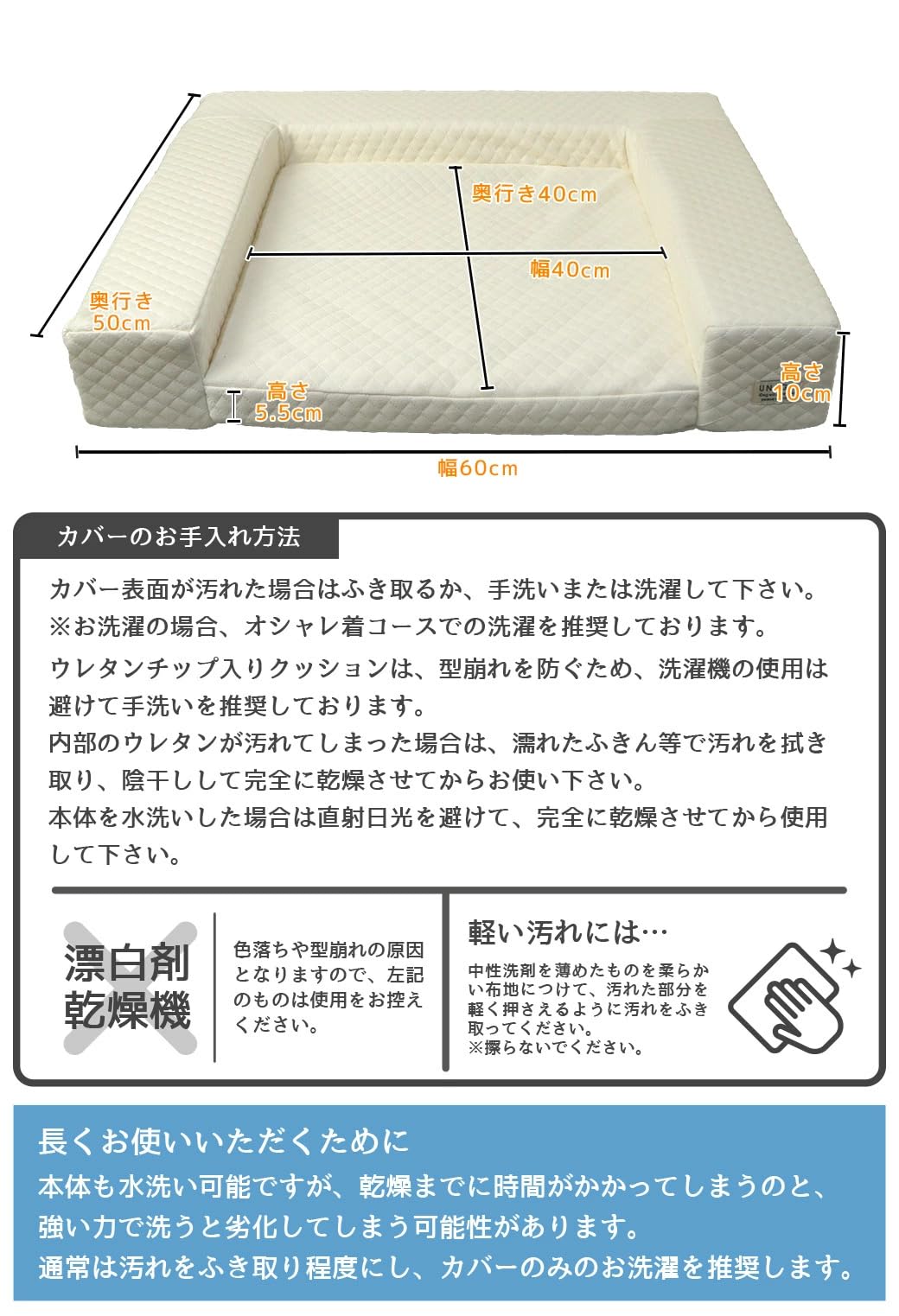 UNAGE 体圧分散ローベッド Sサイズ カドラータイプ+新品専用カバーセット iDog 犬用品 IDOG&ICAT UNAGE アンエイジ 体圧分散シニア
