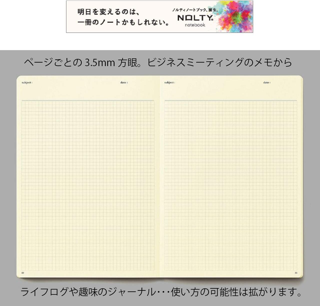 日本能率協会マネジメントセンター Nippon Performance Association Management Center Nyoshitsu NOLTY Notebook, A5, Log Type, Black NTBNT1201