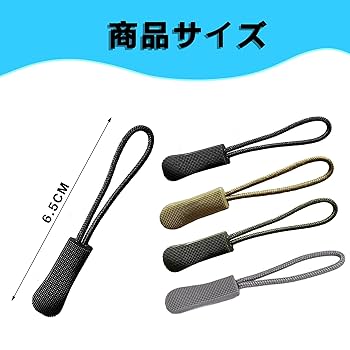 Amazon.co.jp: ジッパータブ ジッパープル ファスナー 20個