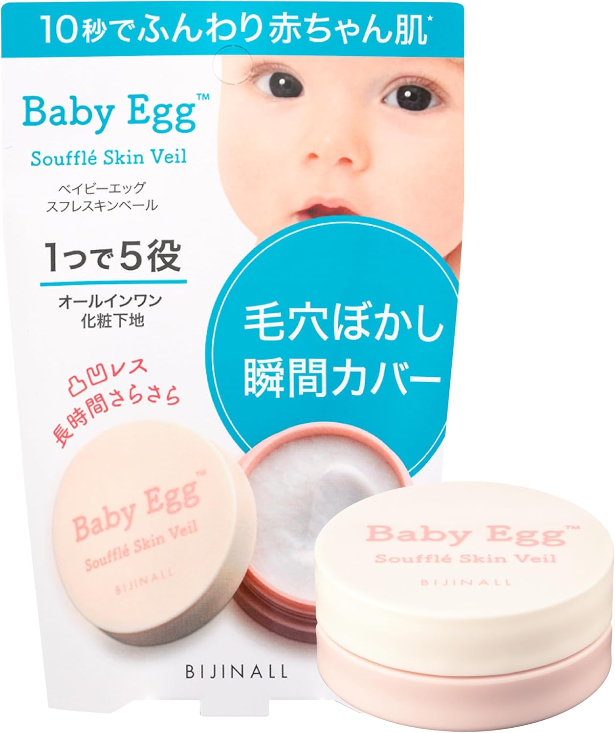 Baby Eggs, Freskin Veil, Pore Hiding, Makeup Foundation, Korean Cosmetics, Foundation, High Coverage, Cream Foundation, Pore Care, Pore Hide, Primer, Additive-free, Non-Cracking, Sebum Shining