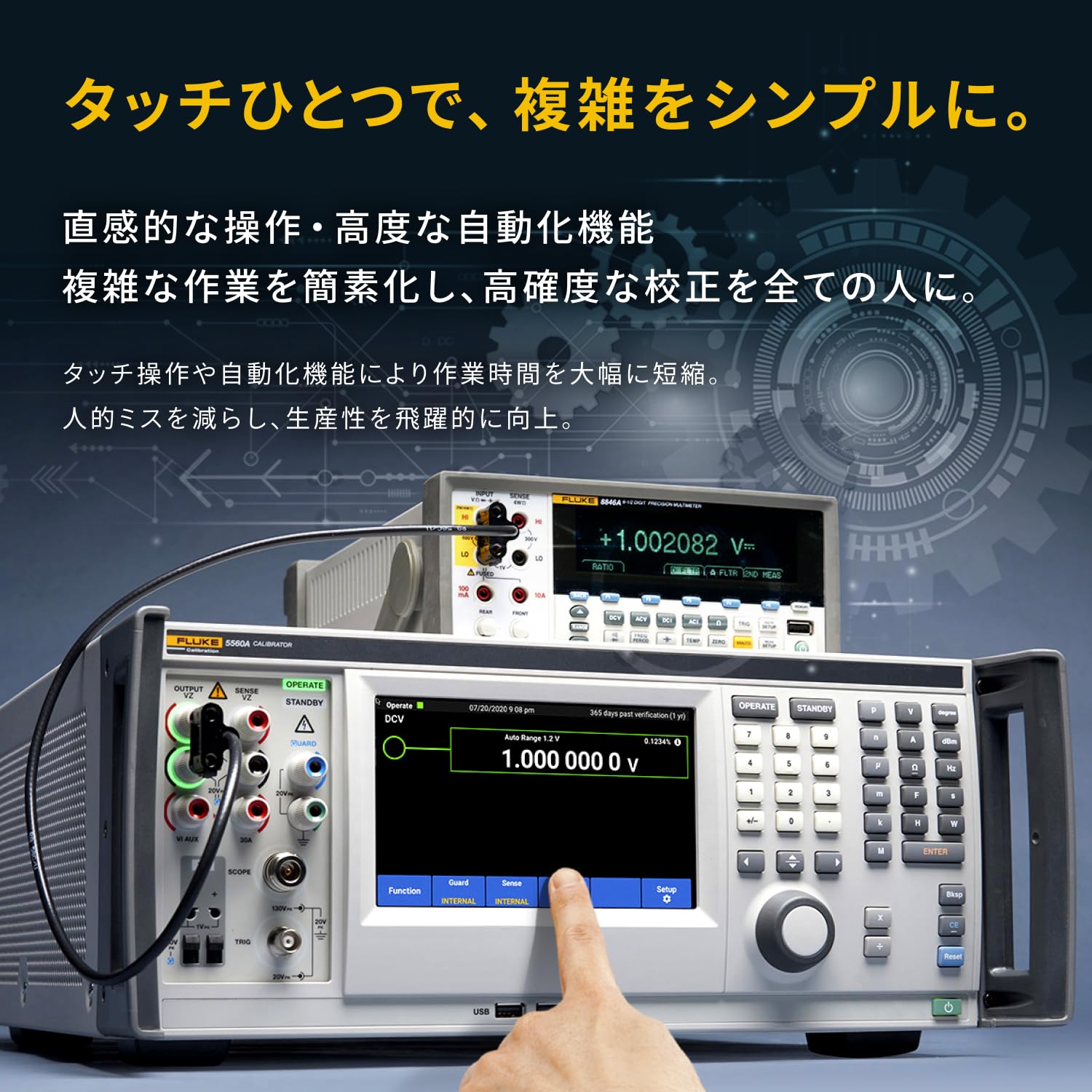 Fluke 5540A Calibrator with a hand touching the screen, illustrating touch operation