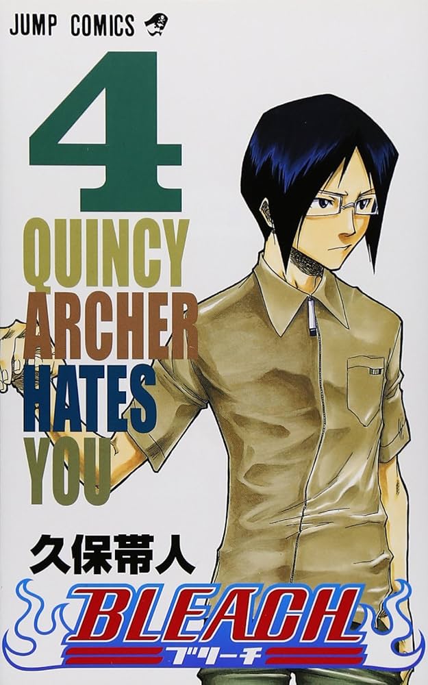 BLEACH 4 (ジャンプコミックス) | 久保 帯人 |本 | 通販 | Amazon