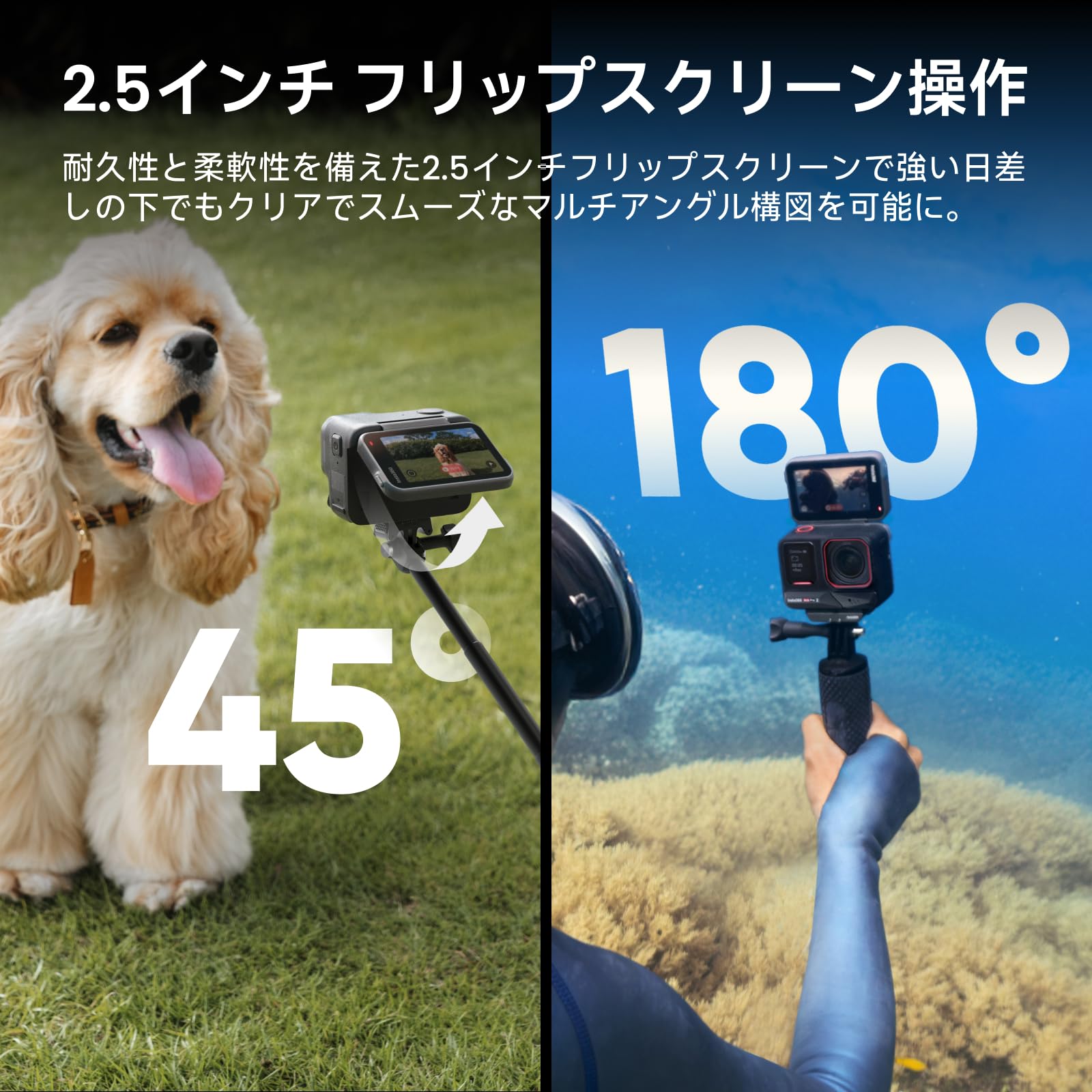 Insta360 Ace Pro 2 8Kアクションカメラ ライカ共同開発 防水仕様