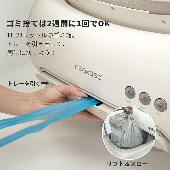 Neakasa M1 Lite Plus Version Self Cleaning Cat Litter Box (2025 Upgrade)