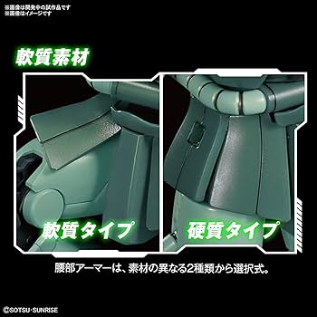 Bandai Spirits HGUC #241 MS-06 Zaku II HG 1/144 Scale Model