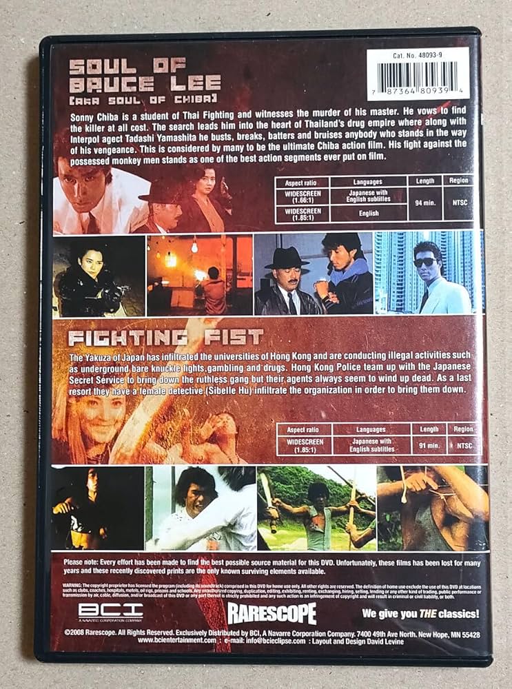 Amazon.co.jp: DVD 激殺邪道拳 (Soul of Chiba/Bruce Lee) & HAKEN 覇