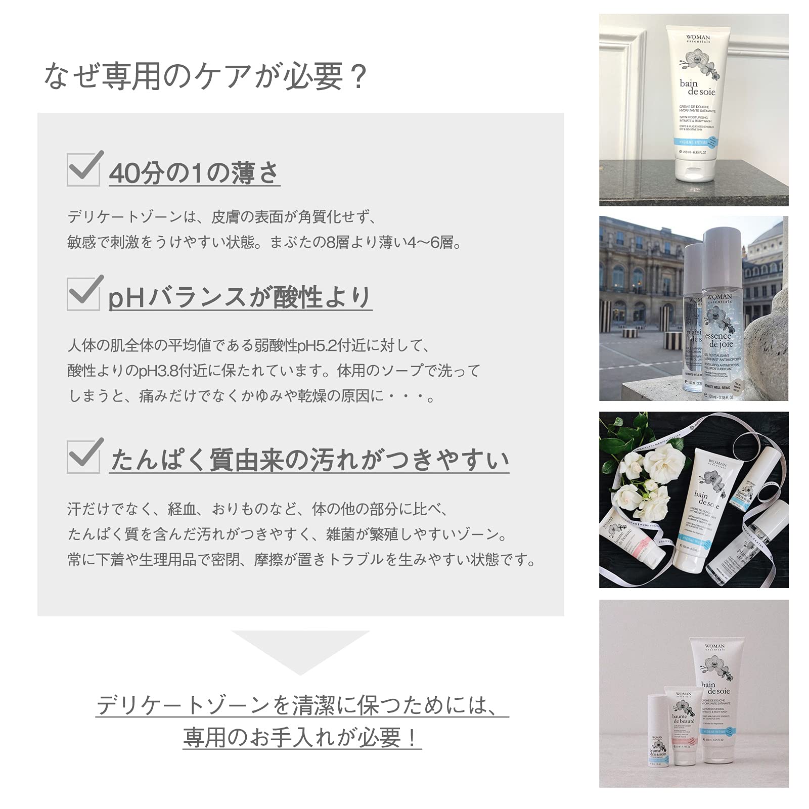 Amazon.co.jp: WOMAN essentials(ウーマンエッセンシャルズ