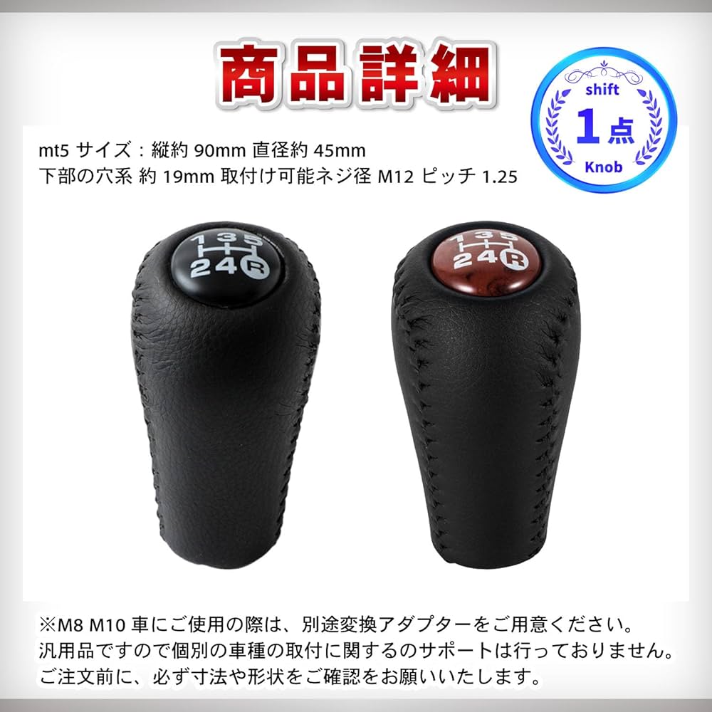 Amazon.co.jp: Archnote シフトノブ mt ランクル