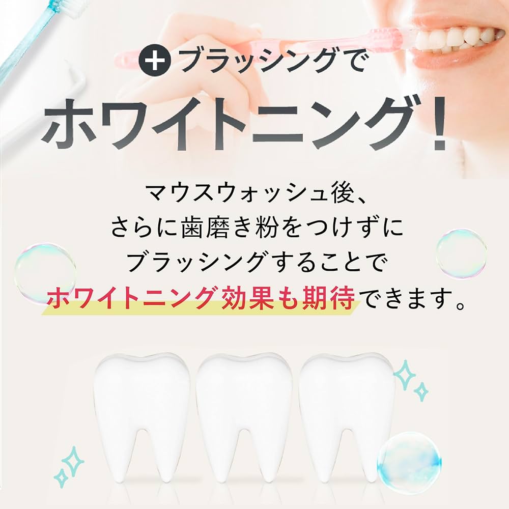 Amazon | 【医薬部外品】Daily1(デイリーワン) マウスウォッシュ