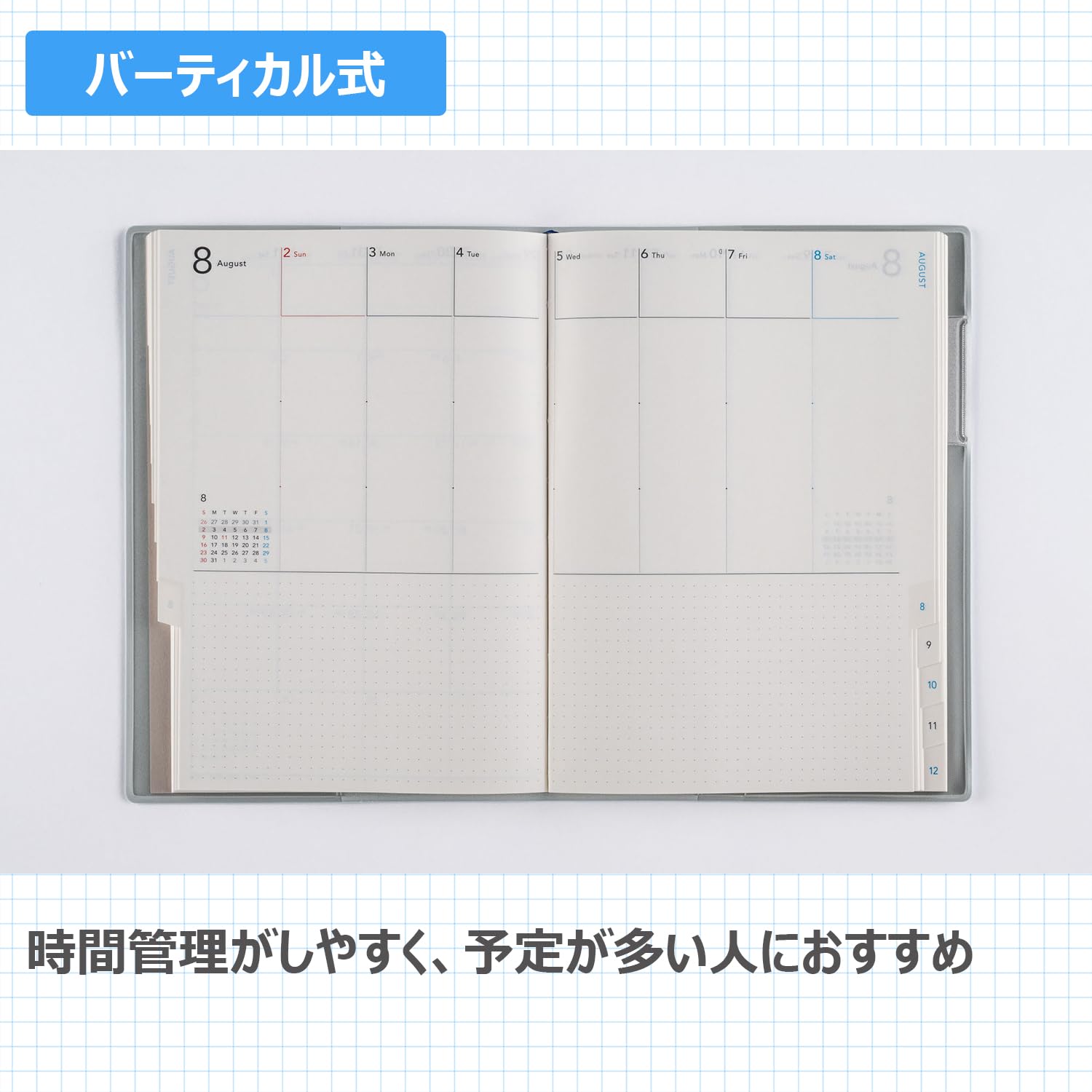 Amazon.co.jp: 584 torinco7 手帳 高橋書店 2026年版 ライトブルー