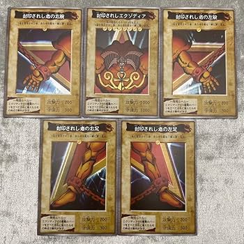 【 鑑定品 PSA9 】　美品　最安値　封印されし者の右腕　二期　シークレット 遊戯王 PSE 封印されしエクゾディア WPP3-JPS01 02 03 04 05 計