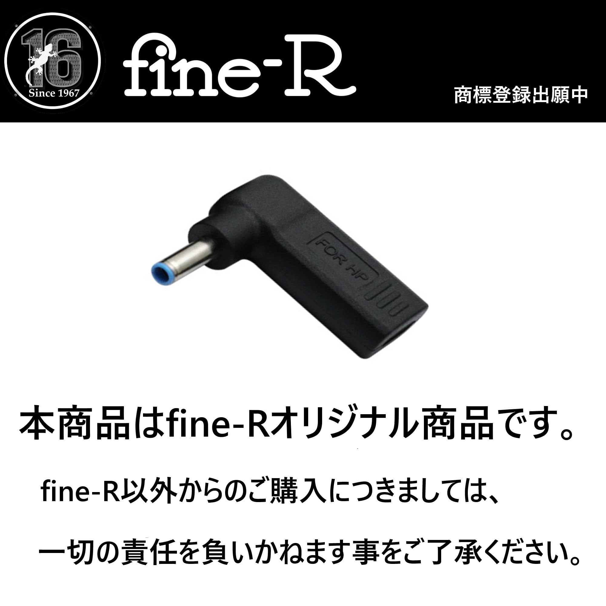 Amazon.co.jp: Fine‑R USB-C to DC 0.18 x 0.12 inches (4.5 x 3.0 mm