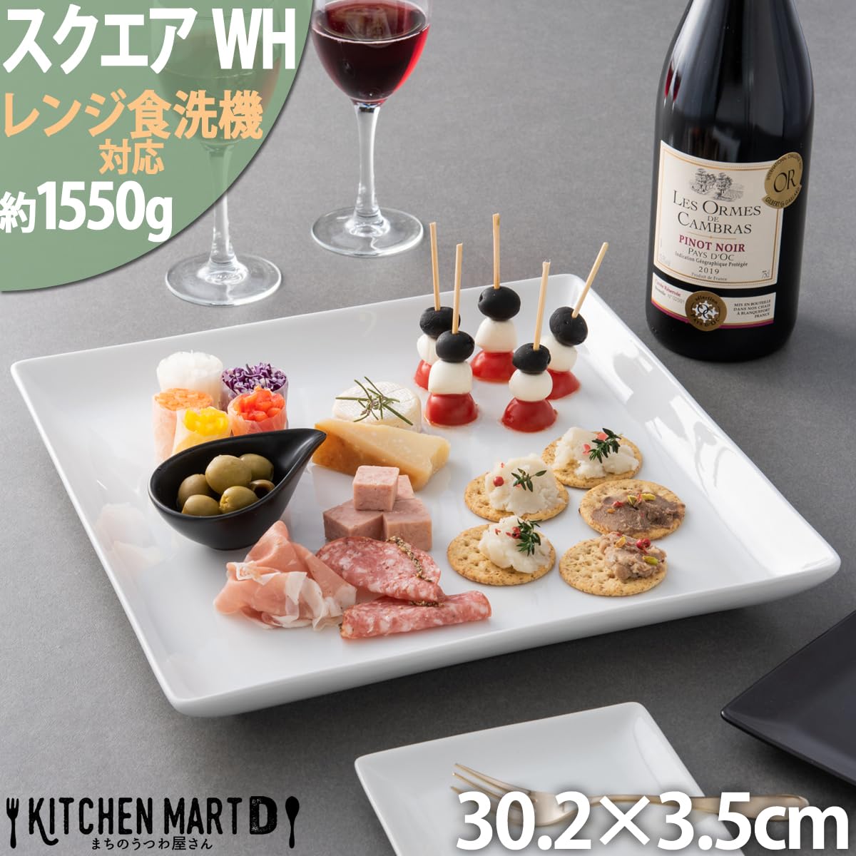 Amazon.co.jp: スクエアー プレート30cm/ホワイト【スクエアプレート