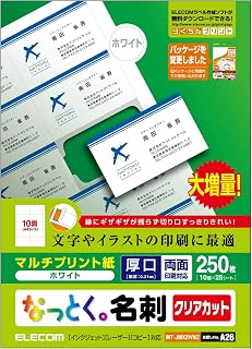 ELECOM business card paper multi-print paper clear cut Thick white 10 face 25 pieces MT-JMK2WNZ