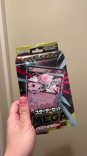 Amazon.co.jp: ポケモンカードゲーム MEGA スターターセットMEGA メガ
