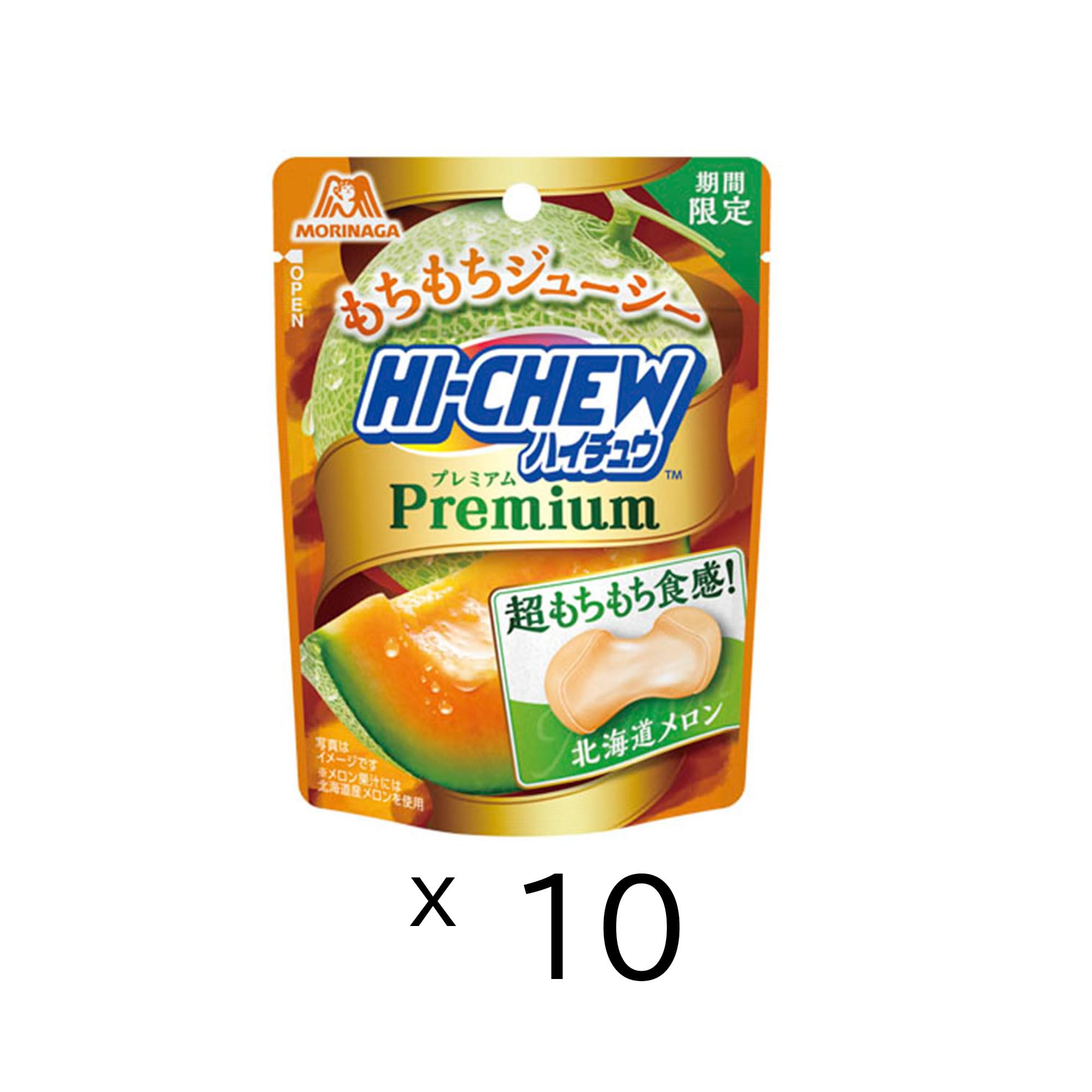 Amazon.co.jp: 森永製菓 ハイチュウプレミアム＜北海道メロン＞ 32g×10