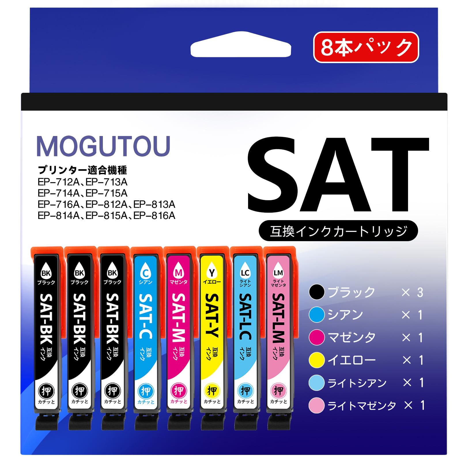 Amazon.co.jp: SAT-6CL サツマイモ EPSON対応 EP-715A EP-716A EP-816A