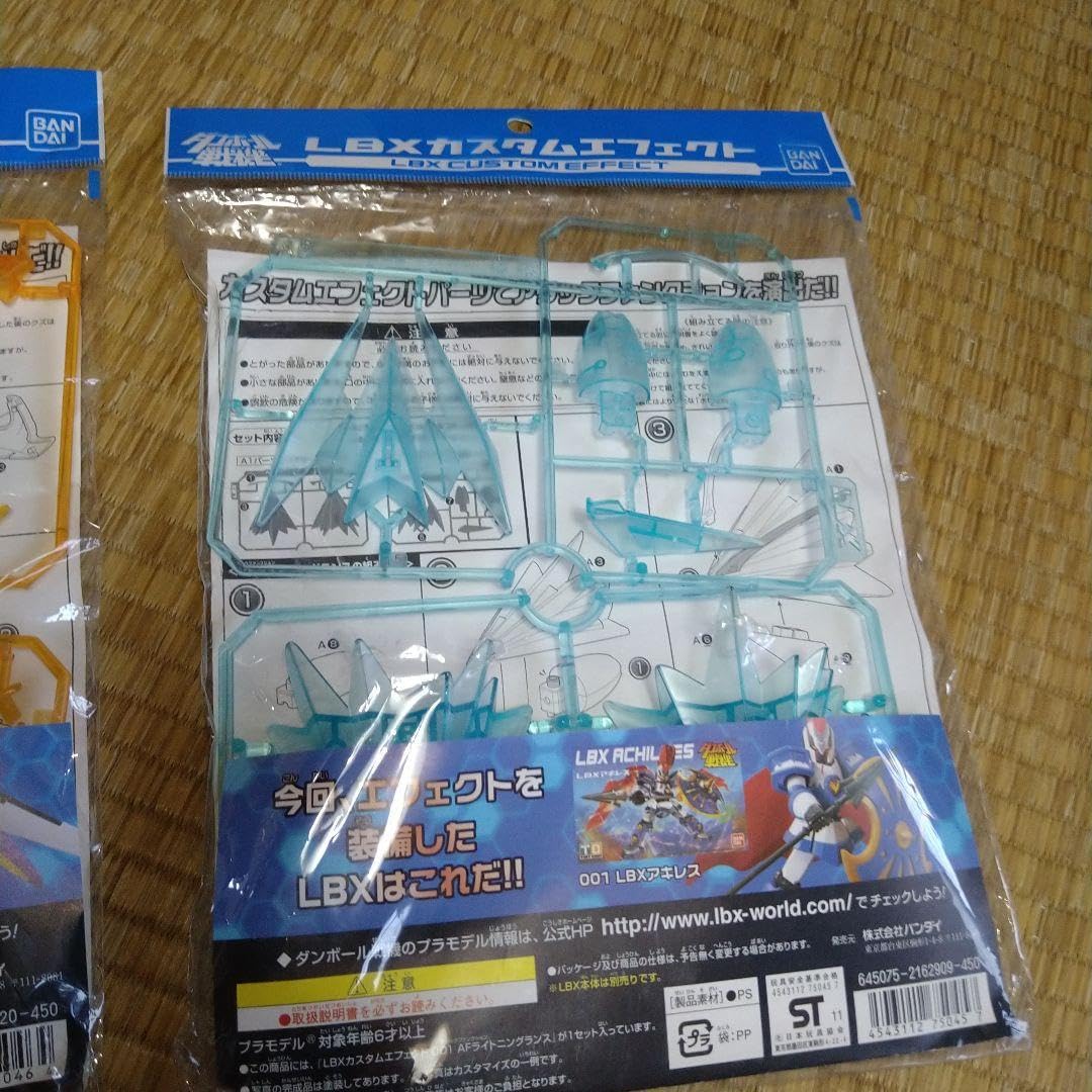 ダンボール戦機 LBXカスタムエフェクト 1 tf8su2k Amazon | ダンボール戦機 LBXカスタムエフェクト 2 | プラモデル