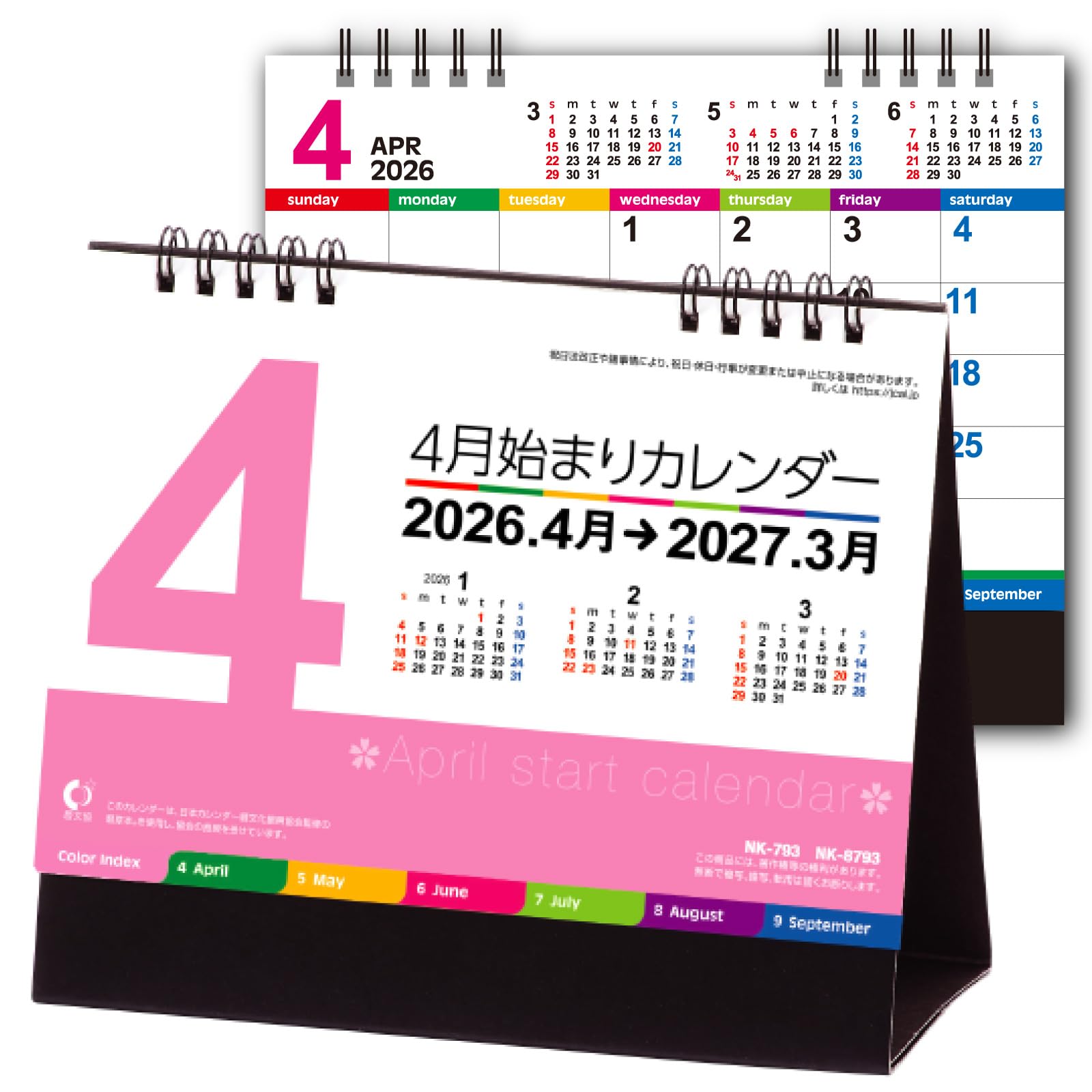 Amazon | 4月始まり 卓上カレンダー NK793 カラーインデックス 2026 