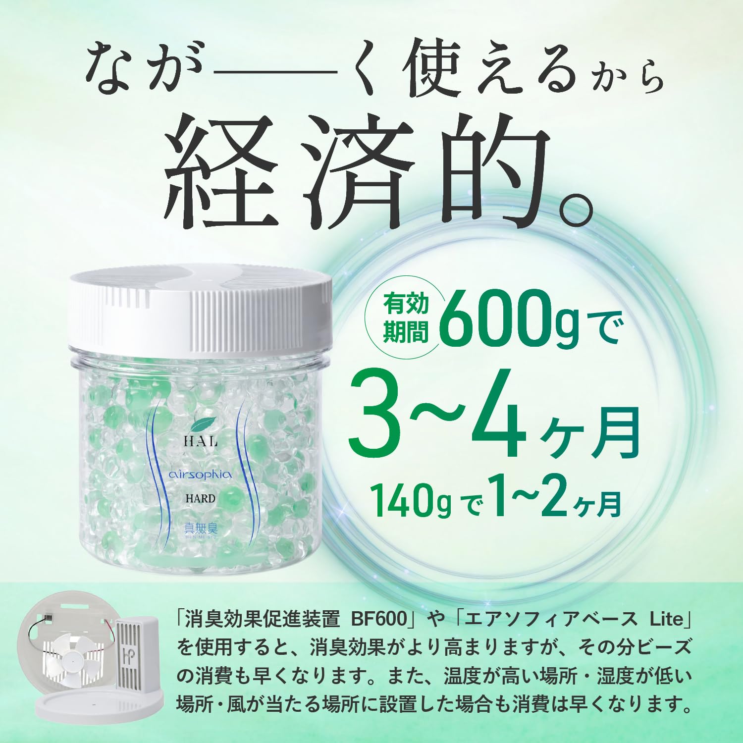 Amazon.co.jp: ハル・インダストリ: 消臭ビーズ