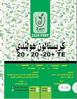 ZenVert Netherland Crystal Composter (100g)