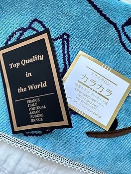 タオルサロン カラカラ インテリアタオル サイズ違い2枚セット プードル柄 タオルサロン カラカラ インテリアタオル サイズ違い2枚セット